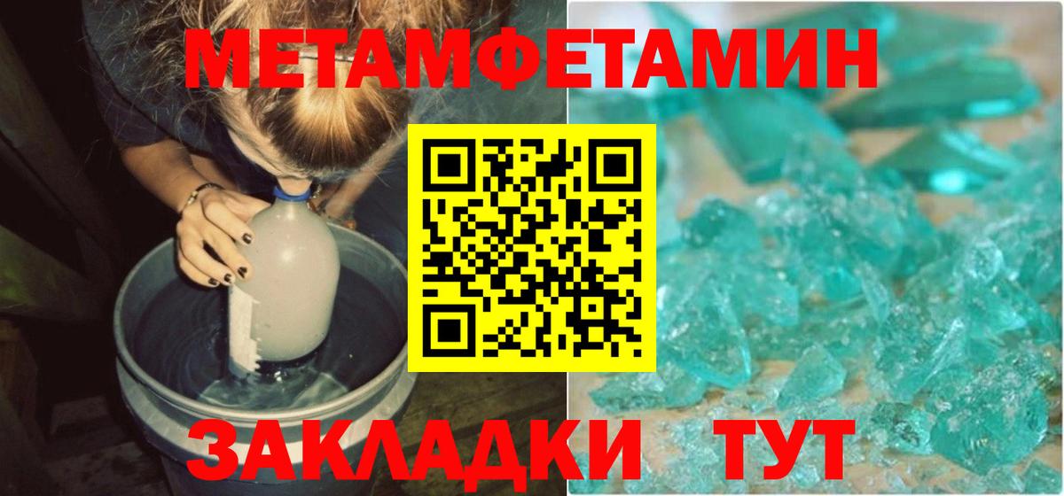 АМФ Premium Прохладный