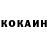 COCAIN Боливия Smarth Mente