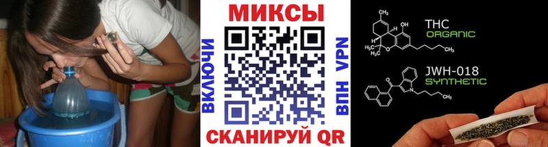 наркотики  Прохладный  Бутират жидкий экстази 