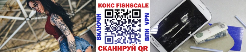 Кокаин 98%  Прохладный 