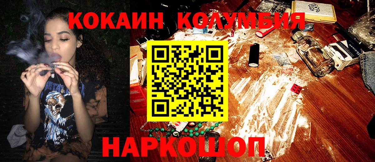 Cocaine 97% Прохладный