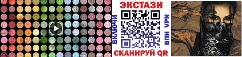 Ecstasy диски  закладка  Прохладный 