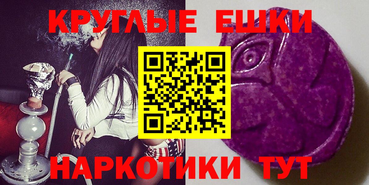 ЭКСТАЗИ MDMA Прохладный