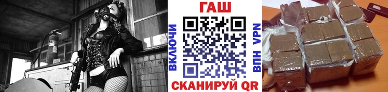 ГАШ Ice-O-Lator  Прохладный 