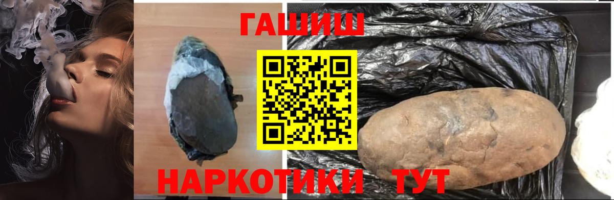 ГАШ Ice-O-Lator Прохладный