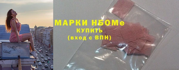 спиды Надым