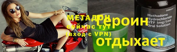кристаллы Нефтекумск