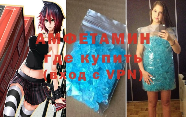 спиды Надым