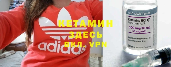 прущие грибы Нефтегорск