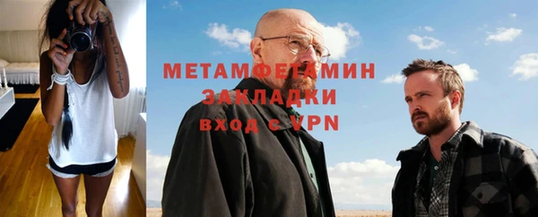 прущие грибы Нефтегорск