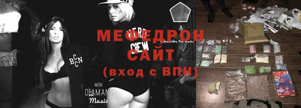 спиды Надым