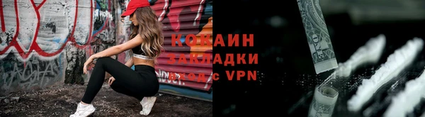хмурый Навашино