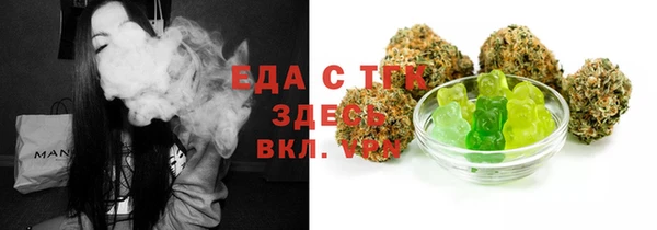 кристаллы Нефтекумск