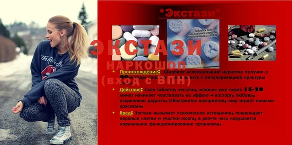 спиды Надым