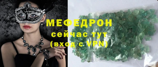 спиды Надым