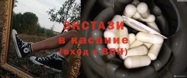 спиды Надым