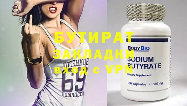 прущие грибы Наволоки