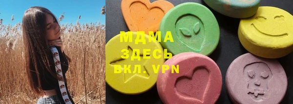 хмурый Навашино