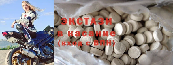 хмурый Навашино