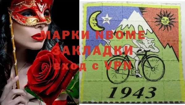 хмурый Навашино