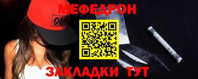 амф Азнакаево