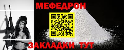 Альфа ПВП Абакан