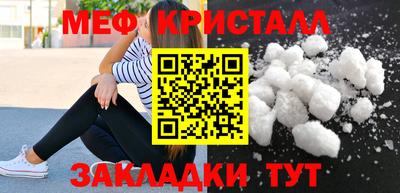 амф Азнакаево