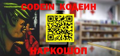 ALPHA PVP Новодвинск