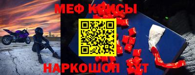 ALPHA PVP Новодвинск