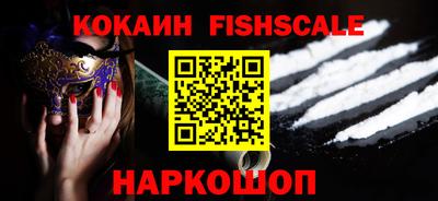 ALPHA PVP Новодвинск