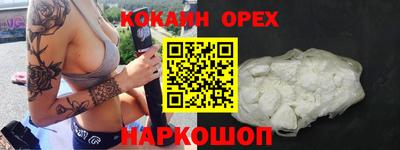 тгк Абинск