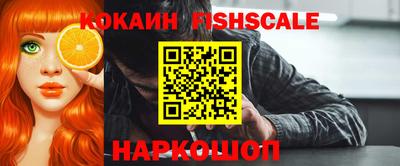 Альфа ПВП Абакан