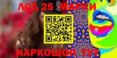 амф Азнакаево