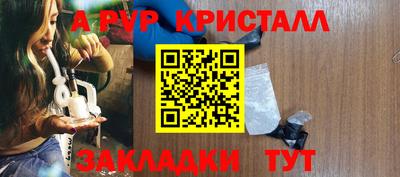 амф Азнакаево