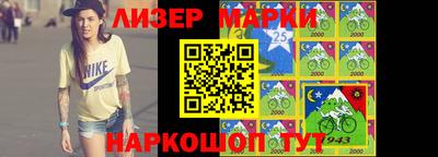 ALPHA PVP Новодвинск