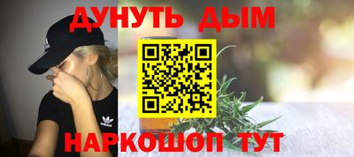 прущий лед Новокубанск