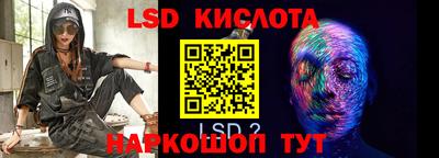 Альфа ПВП Абакан