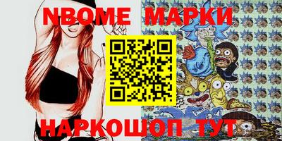 тгк Абинск
