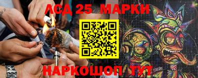 прущий лед Новокубанск