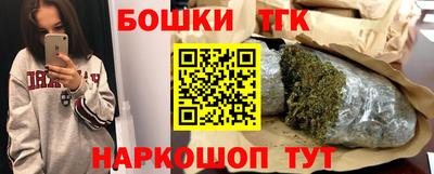 прущий лед Новокубанск