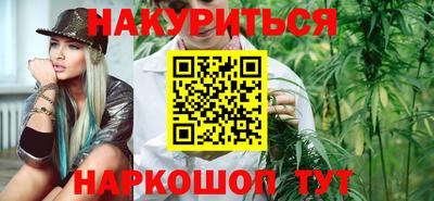 прущий лед Новокубанск