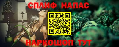 прущий лед Новокубанск