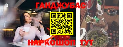 амф Азнакаево