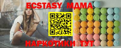 тгк Абинск