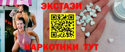 тгк Абинск