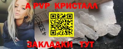 прущий лед Новокубанск