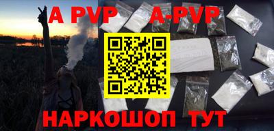 прущий лед Новокубанск