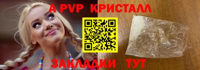 прущий лед Новокубанск