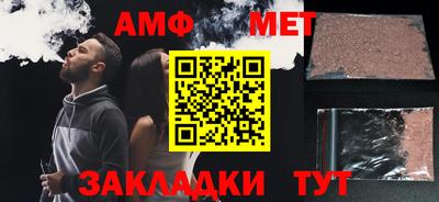 ALPHA PVP Новодвинск