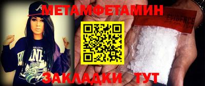 прущий лед Новокубанск